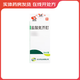 [天方] 鹽酸氮芥酊 50ml:25mg*30ml/盒 1盒裝