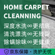 【每平方米】手工純羊毛地毯清洗上門服務(wù)取件洗地毯 |深度清潔兩面| 烘干除螨除異味| 京東家政保潔