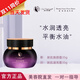 亞太名媛旗艦護(hù)膚品魅姬麗顏修顏霜眼霜柔膚水面膜套裝 新肌煥顏霜35g