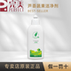 蘆薈蔬果潔凈劑去油污300g 完美洗潔精水果蔬菜洗油污 潔凈劑