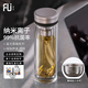 FU+鈦玻璃杯男士雙層泡茶杯茶水分離杯商務(wù)高檔禮品定制杯子 磨砂灰 310ml