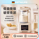 OSTMARS德國(guó)破壁機(jī)豆?jié){機(jī)全自動(dòng)免煮2024新款料理機(jī)免洗家用1.5L大容量20葉刀頭無(wú)渣榨汁機(jī)預(yù)約定時(shí)1-2人 1500ML+20葉刀【方形罩】12H預(yù)約1-6人