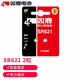 雙鹿 SR621SW/364/SR60/AG1紐扣電池2粒裝 適用于石英手表/天梭/swatch/浪琴等 2粒裝