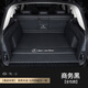 賽拉非尼適配24款奔馳GLE350后備箱墊2024款GLE450/GLS450尾箱墊全包圍 黑色[全包圍款]無(wú)異味  穩(wěn)