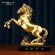 莫尼森  MOREISAN黃銅馬到成功馬擺件辦公室家居裝飾品送朋友送客戶(hù)公司開(kāi)業(yè)禮物馬到成功27*8.5*27