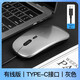 恩約鼠德國原裝品質Type-C接口筆記本電腦外接有線鼠標適用于戴爾蘋果華碩華為小米薄學校學生靜音辦公游 灰色丨靜音按鍵丨有線版 Type-C接口