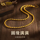 中國黃金（CHINA GOLD）黃金項(xiàng)鏈足金光面圓珠項(xiàng)鏈素鏈鎖骨鏈生日禮物女情人節(jié)禮物 約7.7g