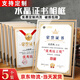 舒星5個(gè)裝水晶榮譽(yù)證書(shū)a4內(nèi)芯獎(jiǎng)狀證書(shū)框優(yōu)秀員工結(jié)業(yè)獲獎(jiǎng)授權(quán)書(shū)聘書(shū)任命高端畢業(yè)頒獎(jiǎng)相框收藏架展示框定制