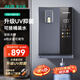 奧克斯管線機(jī)壁掛式即熱式飲水機(jī)家用凈水器伴侶自吸桶裝水UV除菌 全通量適配 多檔調(diào)溫 稀土厚膜加熱 升級(jí)無(wú)存水炫彩屏【可接桶裝水】 溫?zé)嵝? title=