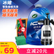 龜牌（Turtle Wax）冰蠟蠟洗液噴壺套裝(400204-1)2L洗車(chē)水蠟高泡沫洗車(chē)液強力去污