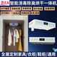 智米樂(lè )智能消毒鞋柜內嵌除臭殺菌消毒烘干機防潮加香鞋衣物護理定制家居 白整機 (WF版)