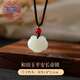 玉實(shí)和田玉如意吊墜祥云鎖項(xiàng)鏈女士平安長命鎖玉墜玉佩護(hù)身符玉石女友 和田玉/順心如意平安如意鎖大小