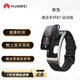 華為 HUAWEI B6 B7 二手智能通話(huà)手環(huán) 腕上藍牙耳機 NFC睡眠血氧心率健康監測 B7 運動(dòng)版 曜石黑 99成新