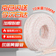 貝傅特 黃臘管絕緣套管電線保護(hù)套管加厚阻燃耐高溫黃蠟管10mm*10m