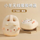 締晶暖寶寶充電暖腳寶暖腳神器床上睡覺(jué)用生日禮物送女友老婆熱水袋 小羊暖腳寶-米白色 浪漫驚喜實(shí)用禮物送女生閨蜜媽媽長(cháng)輩