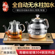 益茶福全自動(dòng)上水電熱水壺底部上水嵌入式電茶爐燒水壺?zé)惑w機(jī)玻璃煮茶壺保溫泡茶壺開水壺 1L 保溫玻璃套裝SQ-008金色