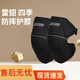 雷翅（LYSCHY）摩托車護膝保暖護腿四季通用騎行護具男女防風(fēng)防摔防雨冬季護膝蓋 黑色 護膝L