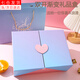 靚做漸變色生日禮物情人節(jié)對開禮盒雙開門禮品包裝盒結(jié)婚伴手禮盒 【禮盒+手提袋+草+燈】