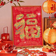 古部成人拼圖1000片 福字減壓白卡珠光拼圖家居裝飾生日禮物禮品