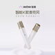 天貓精靈哇哦WOW閨蜜機(jī)專用配件 智能K歌麥克風(fēng)（2支裝） 兩支裝