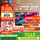 LG C5 電視2025年新品42/48/55/65/77/83英寸OLED屏幕智能游戲電視AI音畫(huà)調節薄4K高清電視【全國】 55英寸 C5電競OLED電視高刷低延遲