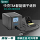 快克（QUICK）TS6精密鑷子烙鐵焊臺雙烙鐵夾電熱夾兩用烙鐵鑷子元器件 QUICK TS6鑷子烙鐵焊臺