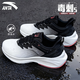 安踏（ANTA）男鞋運動(dòng)鞋子毒刺5秋冬季款男士皮面戶(hù)外防滑軟底減震跑步綜訓鞋 象牙白/黑 【防潑水】 42