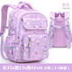凱蒂貓（hellokitty）小學(xué)生休閑書(shū)包女生大容量?jì)和p肩輕便減負背包一三到五六年級 96582酷洛米紫大號【3-6年級】
