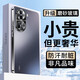 詔絢適用OPPO Reno11散熱手機殼超薄reno11pro磨砂電鍍邊玻璃保護套詔絢鏡頭全包防摔潮款 【石墨黑】鏡頭全包-超強防摔 Reno 11