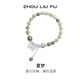 周六福（ZLF） S925銀飾和田青玉手鏈女蝴蝶結甜美手串手飾送禮 手鏈鏈長(cháng)17cm