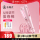 LivChic樂(lè)程式蛋卷發(fā)棒懶人卷發(fā)器蛋糕燙發(fā)大水波浪紋蛋卷棒神器負(fù)離子護(hù)發(fā)不傷秀發(fā)快速造型器 櫻語(yǔ)粉 32mm