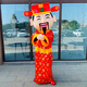 蔻玥財神爺服裝蛇年卡通人偶服吉祥物服飾表演服舞臺服cos服現(xiàn)貨可發(fā) 旺財神（3號） L 175一185厘米