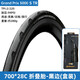 Continental馬牌公路車外胎gp5000競速自行車四季黃邊胎 700x25C 23C 28C 32C 28C-黑色-gp5000 STR（真空胎） 一條裝