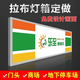 寶誼拉布燈箱型材戶(hù)外商場(chǎng)廣告牌卡布燈箱型材外墻刀刮布廣告防水燈箱