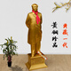 韶之紅毛主席銅像真品偉人風(fēng)衣背手黃銅雕塑韶山旅游紀(jì)念品客廳裝飾擺件 胸有成竹黃銅36厘米一體銅封底