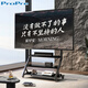 ProPre電視支架移動(dòng)電視藝術(shù)支架落地支架32-75英寸可移動(dòng)電視架適配海信電視掛架推車(chē)電視柜柜類(lèi)耀夜黑
