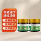 HealthyCare澳洲原裝鴕鳥(niǎo)油HC鴯鹋油萬(wàn)用按摩油 50g【兩瓶】