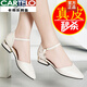 卡帝樂(lè )鱷魚(yú)（CARTELO）真皮包頭涼鞋女中跟2026年夏季新款單鞋女夏天一字扣帶媽媽鞋 8316米白 2.5厘米跟 40