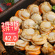 初鮮大號(hào)冷凍帶黃扇貝肉凈重2斤約80-120顆燒烤火鍋食材海鮮水產(chǎn)聚餐