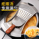 北格疙瘩湯專(zhuān)用漏勺懶人不銹鋼拌疙瘩湯神器漏魚(yú)拌湯不爛湯家用工具 加大款-疙瘩湯專(zhuān)用漏勺+抿面鏟