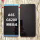優(yōu)劍躍適用三星A6S G6200 A8S G8870 F52內(nèi)外觸摸屏手機屏幕總成顯示屏 A6S G6200全新撒浪黑總成 送膜 屏幕