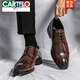 卡帝樂鱷魚（CARTELO）商務正裝布洛克皮鞋男百搭韓版雕花休閑尖頭西裝新郎婚禮男鞋增高 298棕色(主圖款) 44 標準皮鞋碼