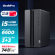 聯(lián)想(Lenovo)GeekPro 2025 設計師商用家用定制臺式機電腦主機(酷睿14 i5-14600KF 32G 1TBSSD RTX5060-8G獨顯 B760 3+3上門(mén)）
