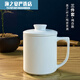 茶杯茶水分離陶瓷泡茶杯帶蓋辦公室內置過(guò)濾網(wǎng)男士家用大容量杯子 純白茶漏杯 0個(gè) 0ml 500ml