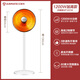 艾美特官方店輻射式紅外線(xiàn)小太陽(yáng)取暖器家用電暖氣電烤爐1.3米大號暗光電熱扇速熱 1200W落地款(兩段高度)