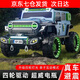 爵士酷派牧馬人兒童電動(dòng)車(chē)小孩可坐大人寶寶可遙控四驅越野車(chē)玩具親子車(chē) 頂配+灰色+皮座+發(fā)光軟輪+12V14A