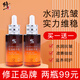 修正六勝肽抗皺精華液提拉緊致改善細(xì)紋改善肌膚干燥填充霜男女士 2瓶裝【強(qiáng)烈推薦】