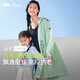 蕉下（beneunder）防曬衣服女士夏季中長(cháng)款輕薄防紫外線(xiàn)外套出游TS40424 云岫綠 L