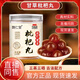 魏仁堂【官方正品直營(yíng)】魏仁堂甘草枇杷丸金針甘草枇杷丸龍井茯苓薏仁丸 3罐裝【甘草枇杷丸】官方京營(yíng)i東藥房店自旗艦