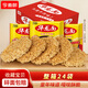今麥郎華龍面紅燒牛肉麻辣牛肉火雞味方便面 懷舊零食干吃面 【24袋整箱裝】紅燒牛肉味62g